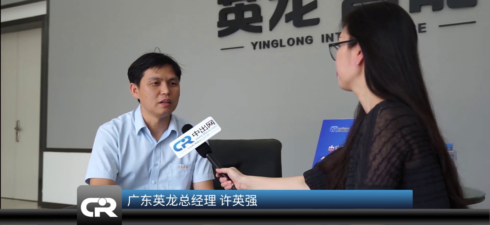 邱建平董事長專訪